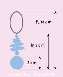 サンキャッチャースペック